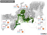 実況天気(2022年10月02日)