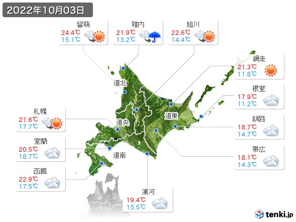 北海道地方(2022年10月03日の天気