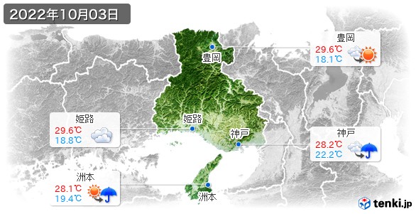 兵庫県(2022年10月03日の天気