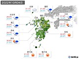 2022年10月04日の九州地方の実況天気