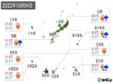 実況天気(2022年10月04日)