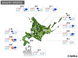 2022年10月05日の北海道地方の実況天気