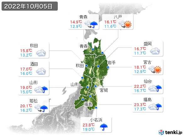 東北地方(2022年10月05日の天気