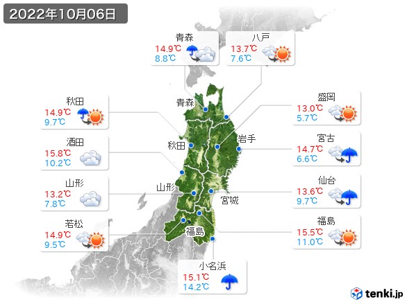 東北地方(2022年10月06日の天気