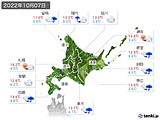 2022年10月07日の北海道地方の実況天気