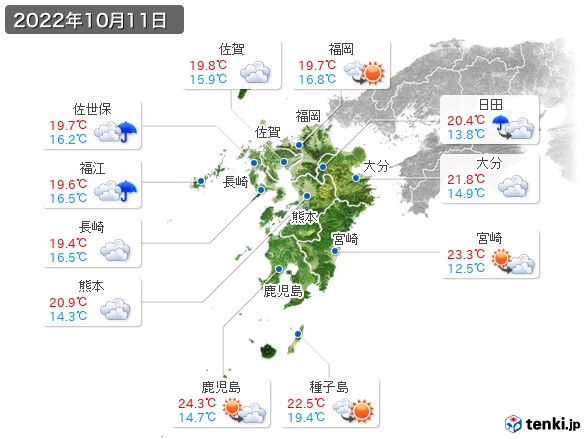 九州地方(2022年10月11日の天気