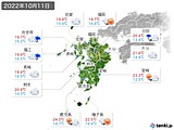 実況天気(2022年10月11日)