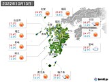 2022年10月13日の九州地方の実況天気
