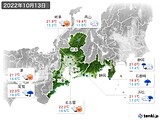 実況天気(2022年10月13日)