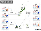 実況天気(2022年10月14日)