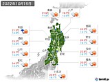 2022年10月15日の東北地方の実況天気