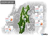 2022年10月15日の長野県の実況天気