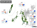 実況天気(2022年10月16日)