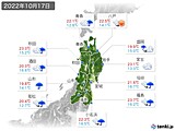 実況天気(2022年10月17日)