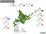 2022年10月18日の北海道地方の実況天気