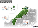 実況天気(2022年10月21日)