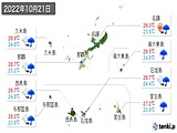 実況天気(2022年10月21日)