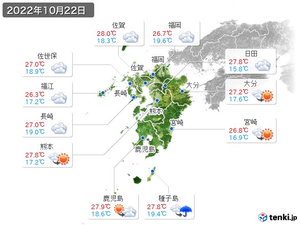 九州地方(2022年10月22日の天気