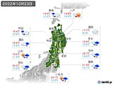 2022年10月23日の東北地方の実況天気