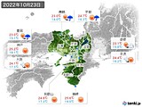 実況天気(2022年10月23日)