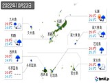 実況天気(2022年10月23日)