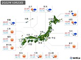 実況天気(2022年10月23日)