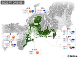 2022年10月24日の東海地方の実況天気