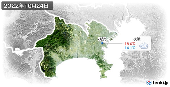 神奈川県(2022年10月24日の天気