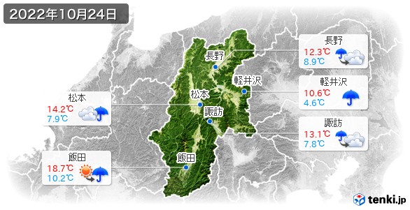 長野県(2022年10月24日の天気