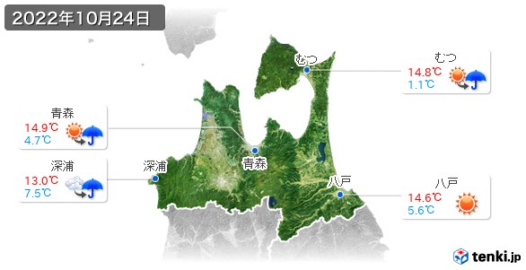 青森県(2022年10月24日の天気