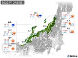 実況天気(2022年10月25日)