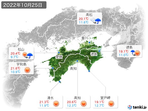 四国地方(2022年10月25日の天気
