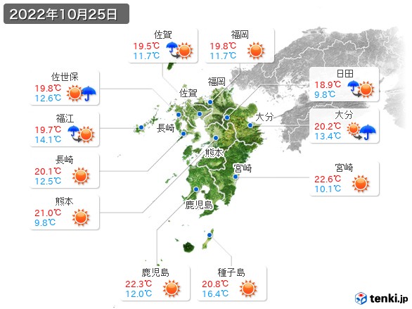 九州地方(2022年10月25日の天気