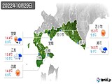 実況天気(2022年10月29日)