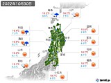 実況天気(2022年10月30日)