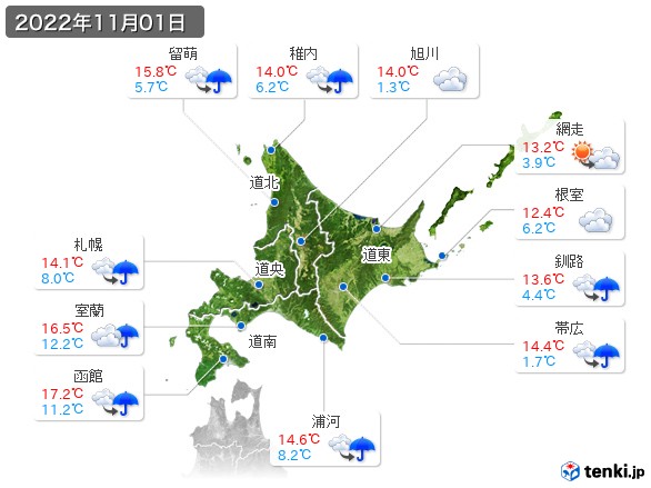 北海道地方(2022年11月01日の天気