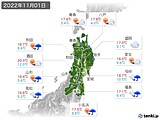 実況天気(2022年11月01日)