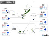 実況天気(2022年11月02日)