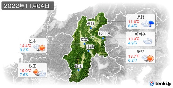 長野県(2022年11月04日の天気