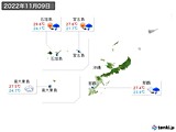 2022年11月09日の沖縄地方の実況天気