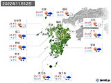 2022年11月12日の九州地方の実況天気