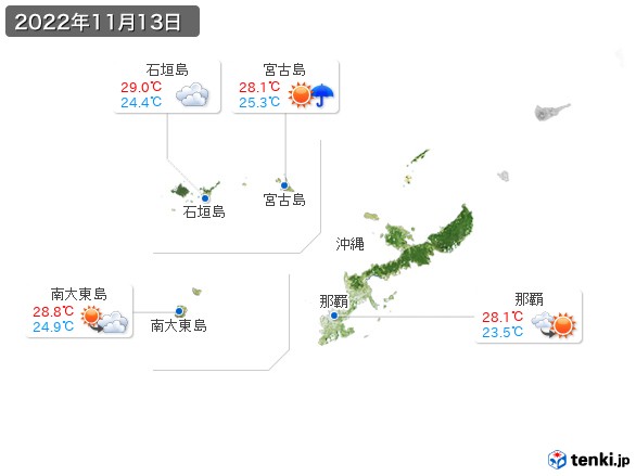 沖縄地方(2022年11月13日の天気