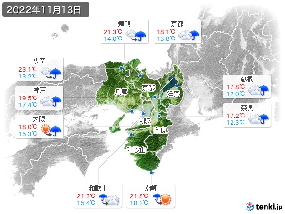 近畿地方(2022年11月13日の天気