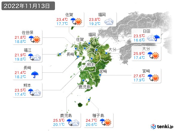 九州地方(2022年11月13日の天気