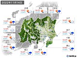 実況天気(2022年11月14日)