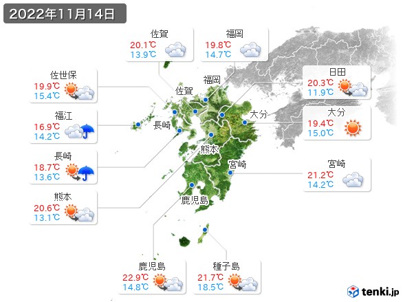九州地方(2022年11月14日の天気
