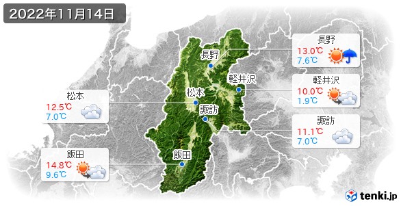 長野県(2022年11月14日の天気