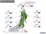 実況天気(2022年11月15日)