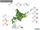 実況天気(2022年11月16日)