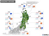 実況天気(2022年11月16日)